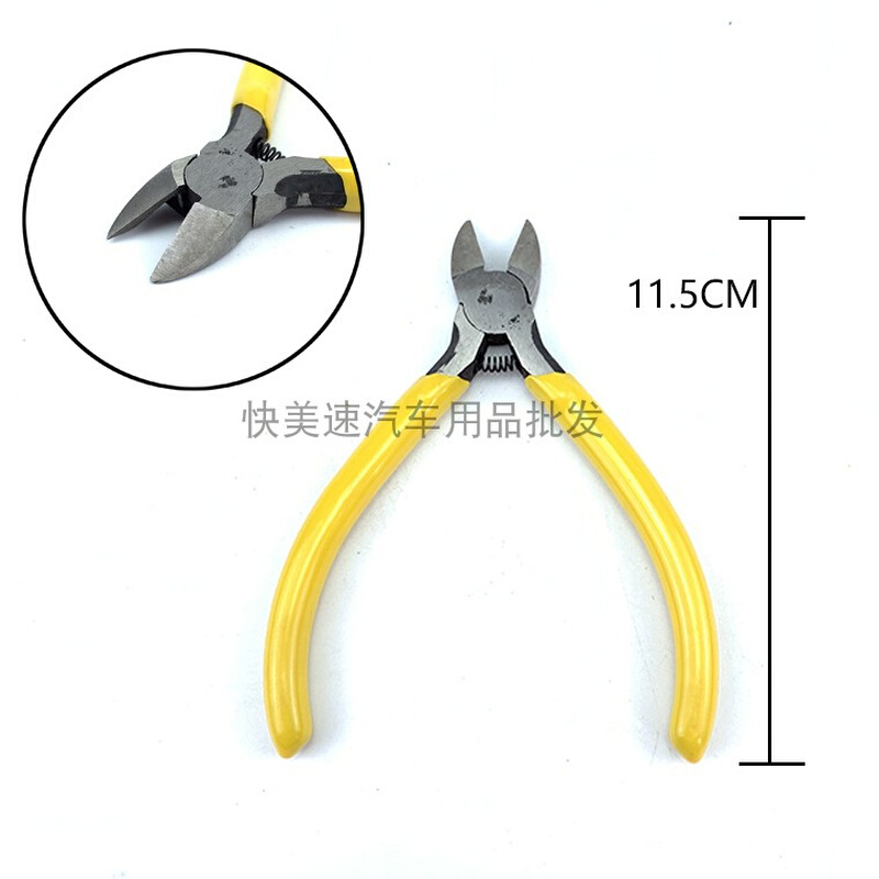 。汽车电线电路剥线钳绞线钳子 电器维修汽修汽保接线小多功能工