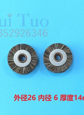 小森机毛滚轮 L428 29 L40 S40小毛轮 26MM 硬毛 小森前规毛刷轮