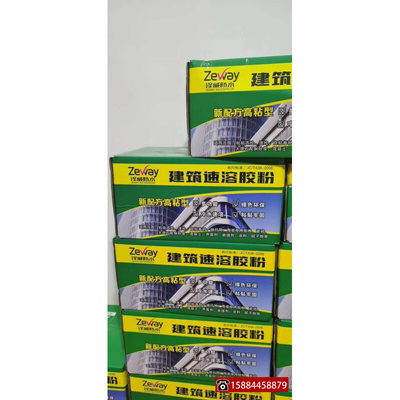 。包邮 10KG/件 多功能建筑速溶胶粉丙涤纶自粘卷材瓷砖玻纤网胶