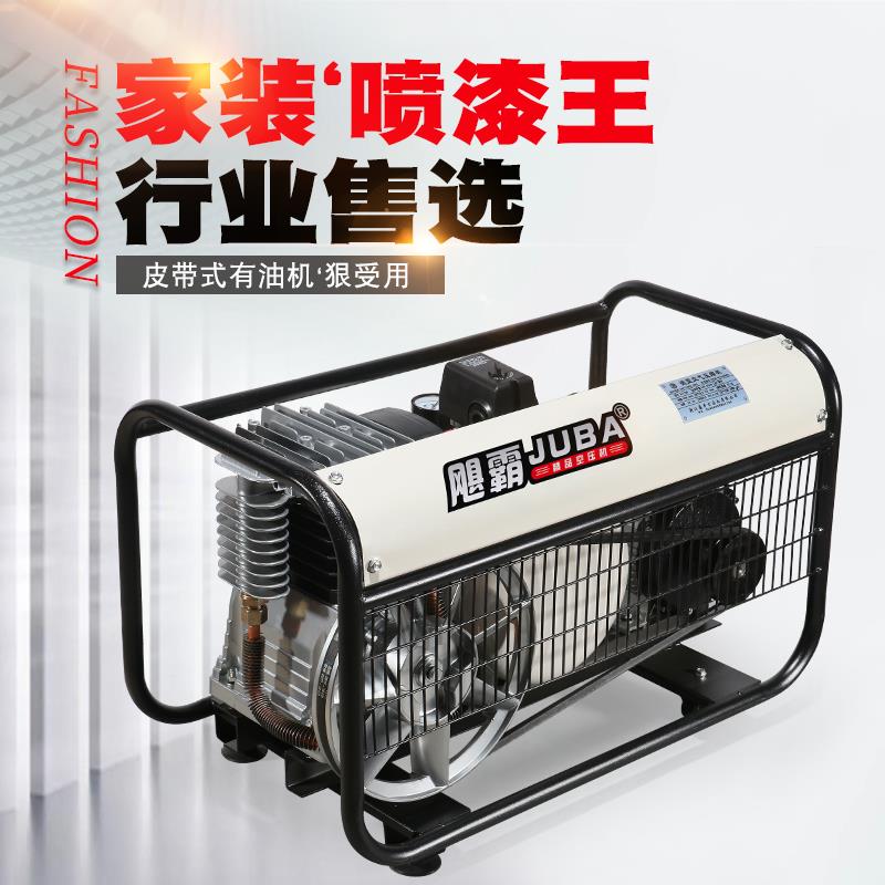 空压机气泵小型220V皮带机家用木工充气泵家装喷漆王2200W大功率