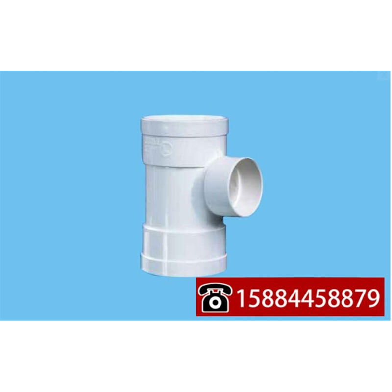 。川路塑胶 PVC变径三通 国标UPVC塑料水管管件 异径三通 变径三
