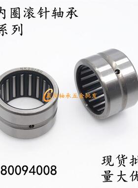 无内圈滚针轴承NK22/16  套圈轴承NK2216  内径22外径30厚度16mm