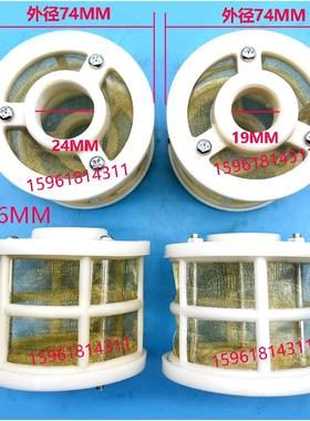 无心磨内圆 TY74B-12 TY74B-25  网式吸油器滤油 滤芯 液压过滤网