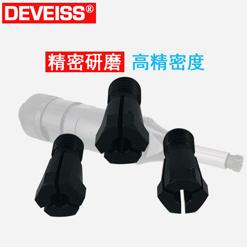 。进口夹头代替FUJI富士FG-13-2气动刻磨机砂轮机配件夹头3MM配件