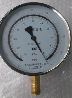 ZB150 ZB-150A -100KPA-0精密真空压力表 0.4级双刻度精密真空表