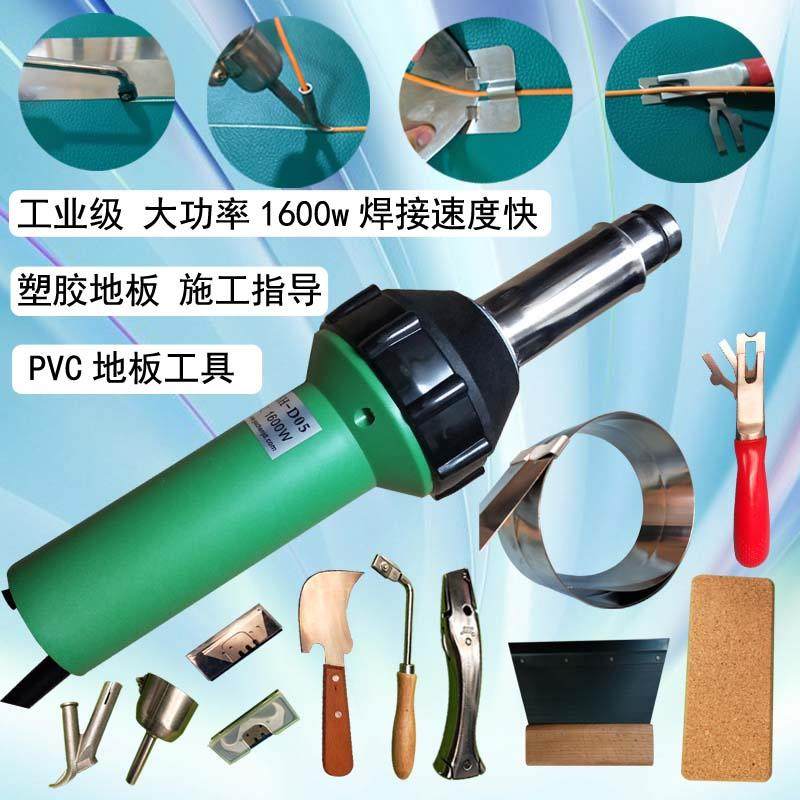 塑料焊枪工业热风热熔pvc水槽管道运动塑胶地板地胶焊接安装工具,宠物/宠物食品及用品,宠物推车,淘宝优惠券,粉丝福利购,淘宝优惠卷