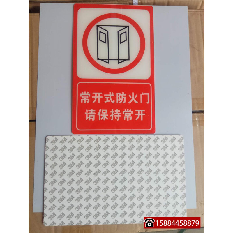 。包邮25X15cm 亚克力禁止吸烟标志墙贴 请勿吸烟提示牌 禁烟标识,3C数码配件,USB多功能数码宝,淘宝优惠券,粉丝福利购,淘宝优惠卷