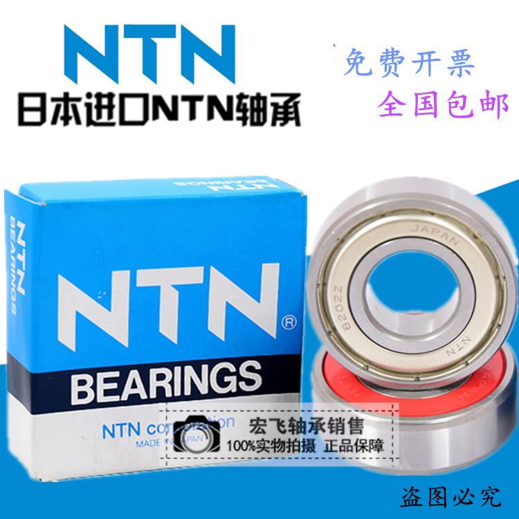 日本进口NTN轴承6900 6901 6902 6903 6904 6905 6906Z ZZ LLU CM