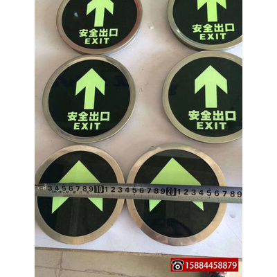 。消防应急地埋灯 不锈钢地埋指示灯 安全出口地埋疏散灯标志灯24