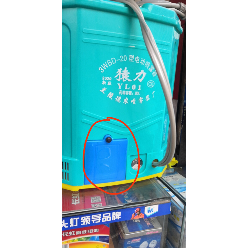 。包邮 电动喷雾器防疫消毒农用高压背负式果园农药打药机20升调