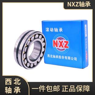 T288 W33西北轴承 1994 23064CC 原厂 轴承 NXZ调心滚子轴承GB