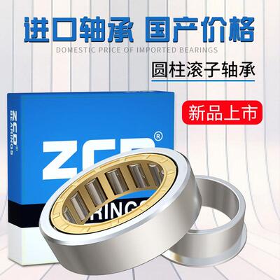 日本进口ZCD圆柱滚子轴承NU NJ310 311 312 313 314 315 316 317
