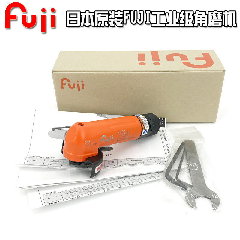 。富士FUJI日本原装气动角磨机 2寸角向磨光机砂轮机研磨机FA-2C-