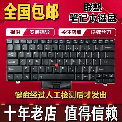 ThinkPad  IBM SL410 SL410K SL510 L410 L412 L421 L512 键盘