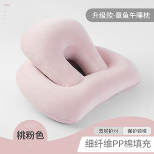 厂家直销儿童f午睡枕办公室趴睡枕学生午睡神器镂空教室章鱼趴枕
