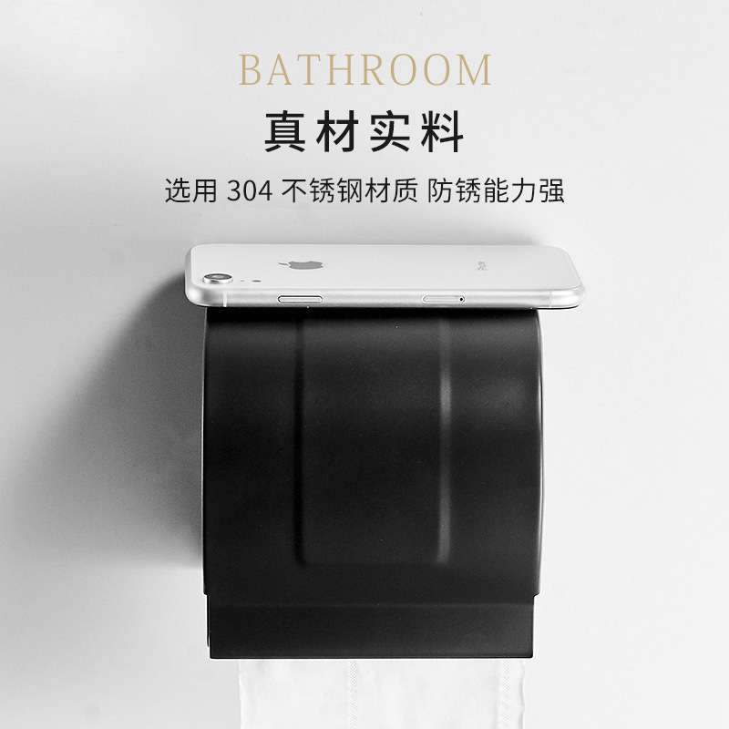 卫生间纸巾盒免打孔防水抽纸盒厕所卷纸架卫生纸架置物架收纳盒
