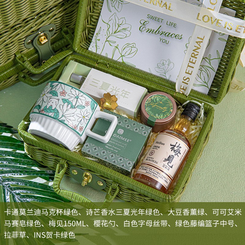 绿色藤编篮手提伴手礼实用仪式感礼物香薰N护手霜送女友生日礼物