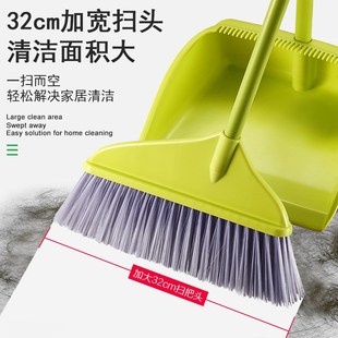 u软毛扫把垃圾铲清洁扫帚簸箕组合 一件代发塑料家用扫把套装