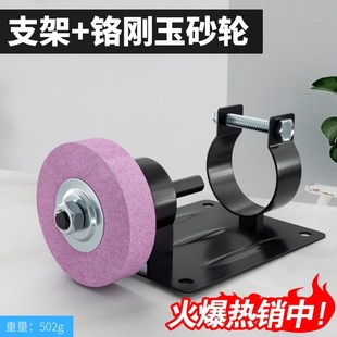 手电钻变砂轮机打磨机转换头磨刀砂轮金属抛光电钻支架.砂轮机底