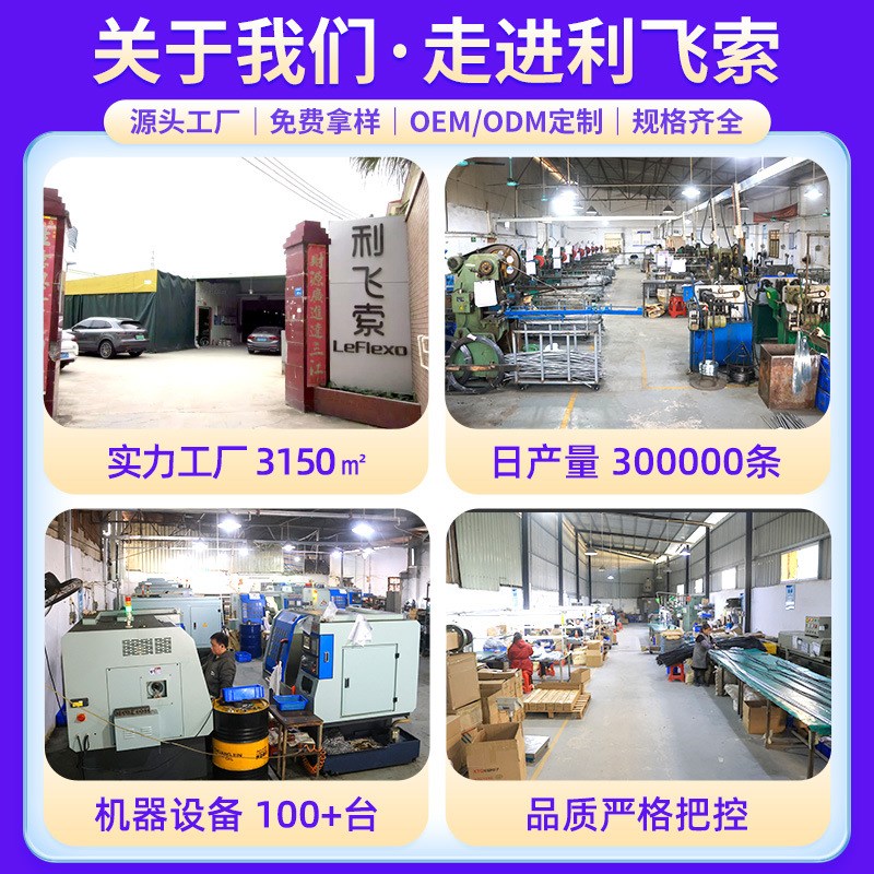 定制台灯金属软管 麦克风软管直播支架H鹅颈管 可弯曲万向定型蛇