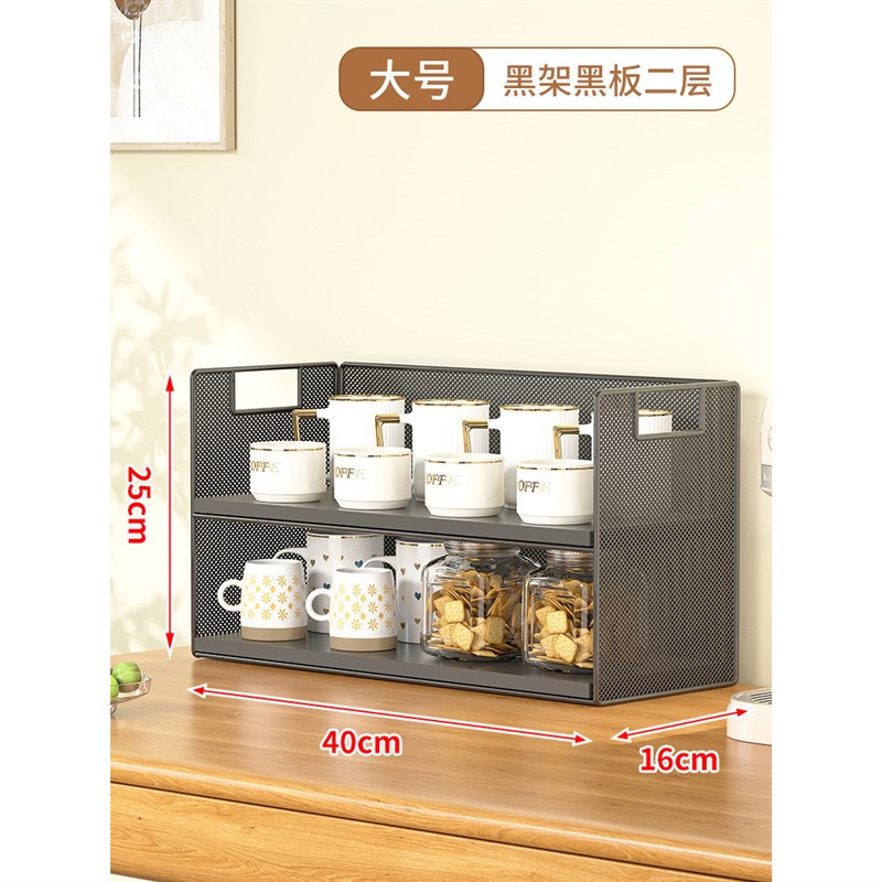 桌面置物架杯子收纳神器台面x桌上水杯餐桌多层茶杯办公桌工位杯