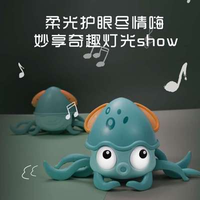 抖音网红电动螃蟹玩具充电声光儿童感应八爪鱼自动避障新奇特玩具