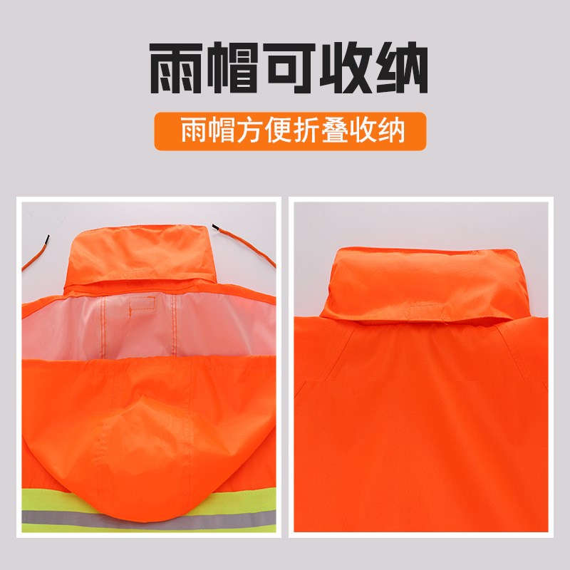 春亚纺长款连体反光执勤雨衣交通路政H防汛劳保环卫加厚雨衣
