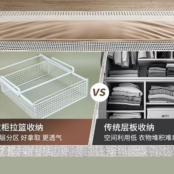 衣柜抽拉隔板抽屉式内衣打孔神器免置物架收纳分层衣服下衣物挂篮,基础建材,衣柜拉篮,淘宝优惠券,粉丝福利购,淘宝优惠卷