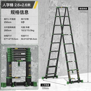 伸缩梯人字梯铝合金梯子折叠梯H多功能竹节梯升降家用楼梯