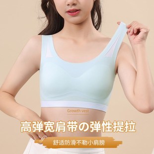 少女文胸学e生运动内衣女大童防震透气背心发育期初中高中生青春