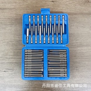 强磁50PC加长批头接杆50件套十字一I字加长螺丝刀延长杆电钻专用