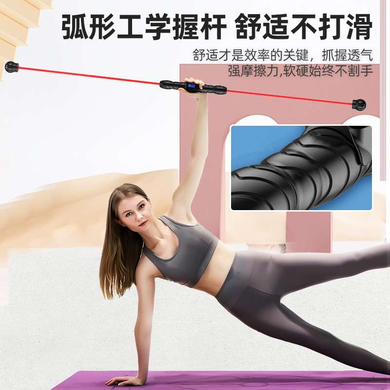飞力士棒健身器材运动器材健身训练棒健身弹力棒燃脂厂家直供