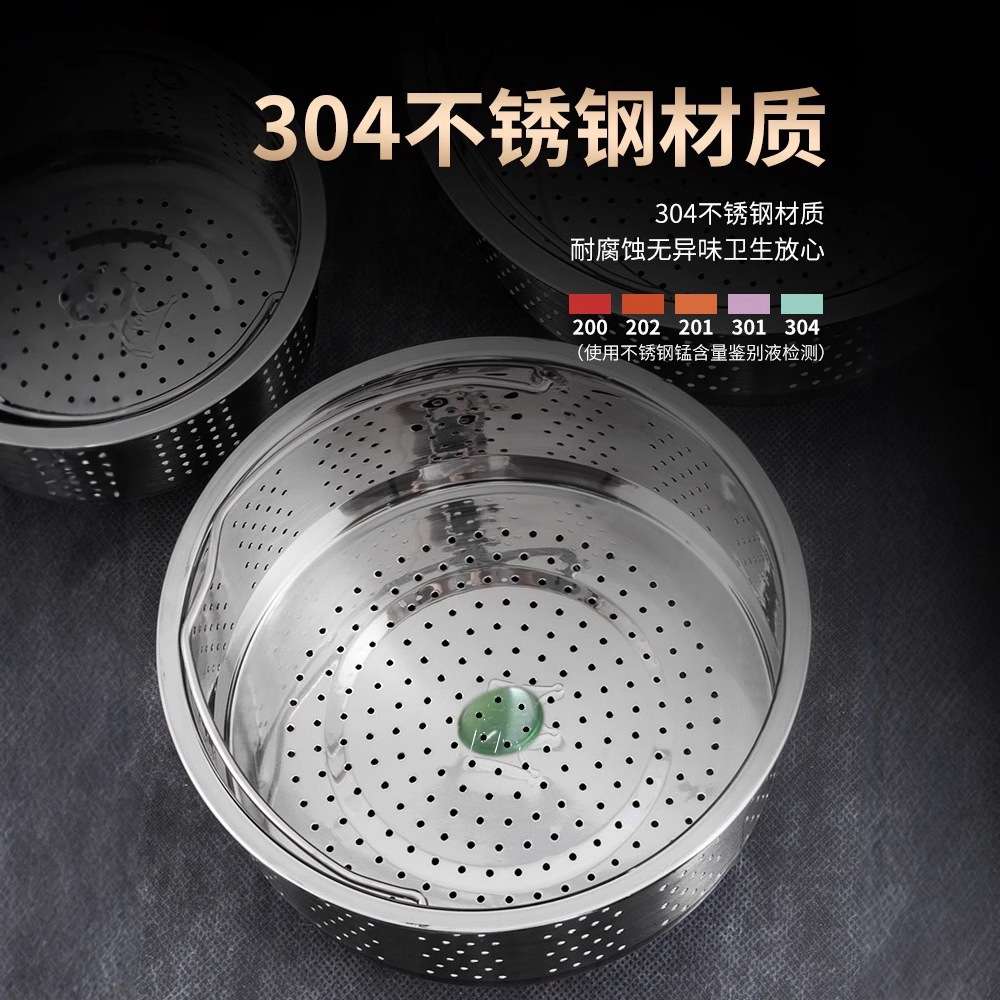 304不锈钢蒸饭蒸米饭米汤分离器蒸格电饭锅蒸笼隔水蒸架蒸屉