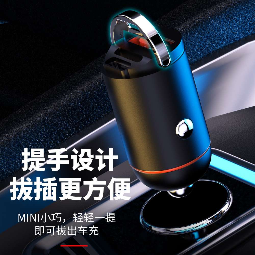 新款隐藏式迷你拉环车载充电器100W超级快充QC3.0车充点烟器插头