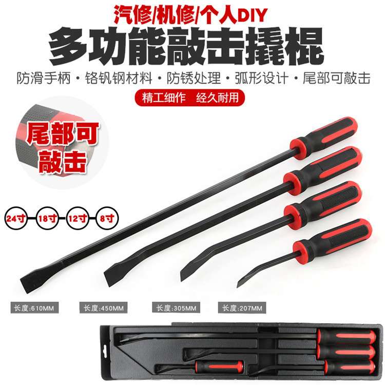 撬棍撬棒特种钢撬胎棒多功能汽修扒轮胎工具加长可敲击撬杆摩托车