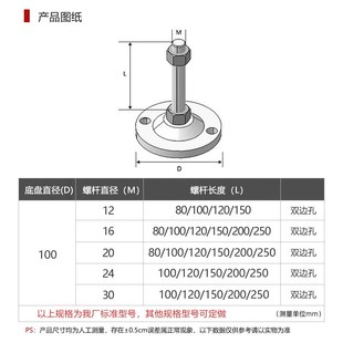 重型脚杯m16碳钢固定地脚螺丝调节脚mG20金属防滑可调节支撑脚机