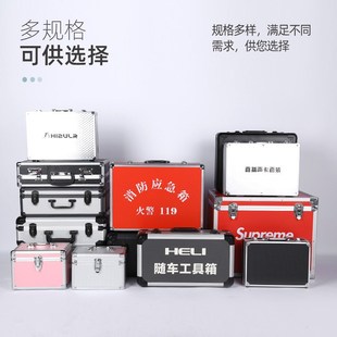 厂家现货带锁金属收纳箱子仪器仪表展示便携手提箱 铝合金工具e箱