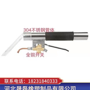 清洁扒窗帘扒头车顶沙发布艺地z毯吸水蒸汽机吸尘器用亚克力水扒