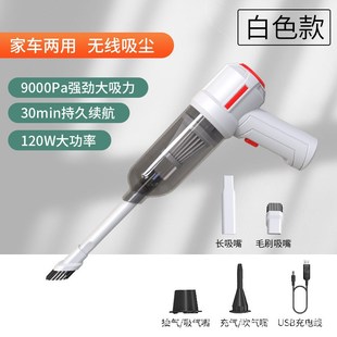 迷你小型大吸力吸尘器家车两用跨境新 车载吸尘器手持无线便o携式