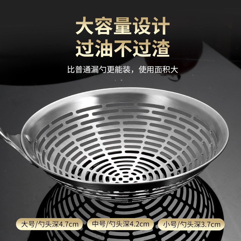 304不锈钢漏勺家用厨房过滤网筛火锅商用M捞面勺油炸加厚长柄网漏