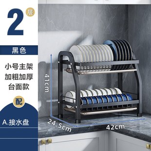 厨房置物架碗碟碗盘收纳架沥x水架家用多功能放碗架碗筷收纳盒碗
