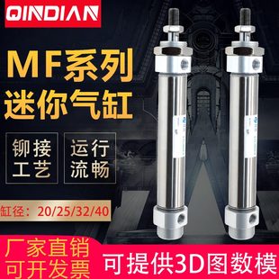 1小型2525SC亚德客M40型150 F75 32不锈钢迷你气缸 20气动10