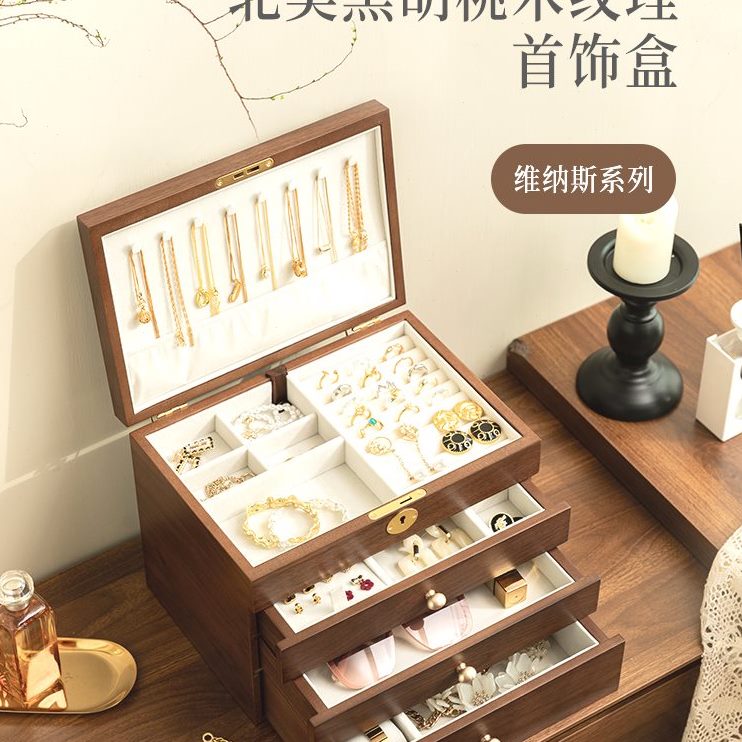 戒指手饰新婚礼物耳环国风品新中式盒带锁项链质实木首饰盒收纳盒