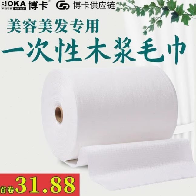 一次性毛巾擦脚美发包头巾足疗美容院头巾足浴吸水巾擦亲肤加厚店