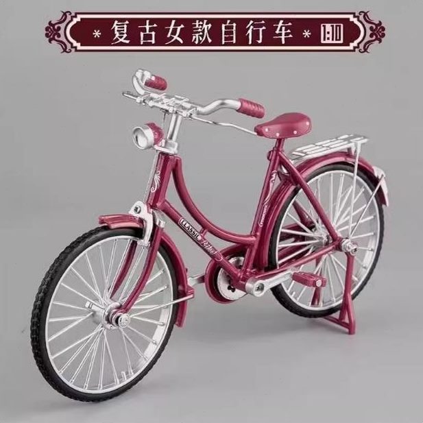 摆件杠玩具合金大拼装益智女款八模型二自行车拼装DIY仿真自行车