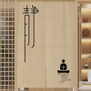 禅意茶室卧室客厅隔断帘半帘中国风帘子遮挡门帘复古洗手间免打孔