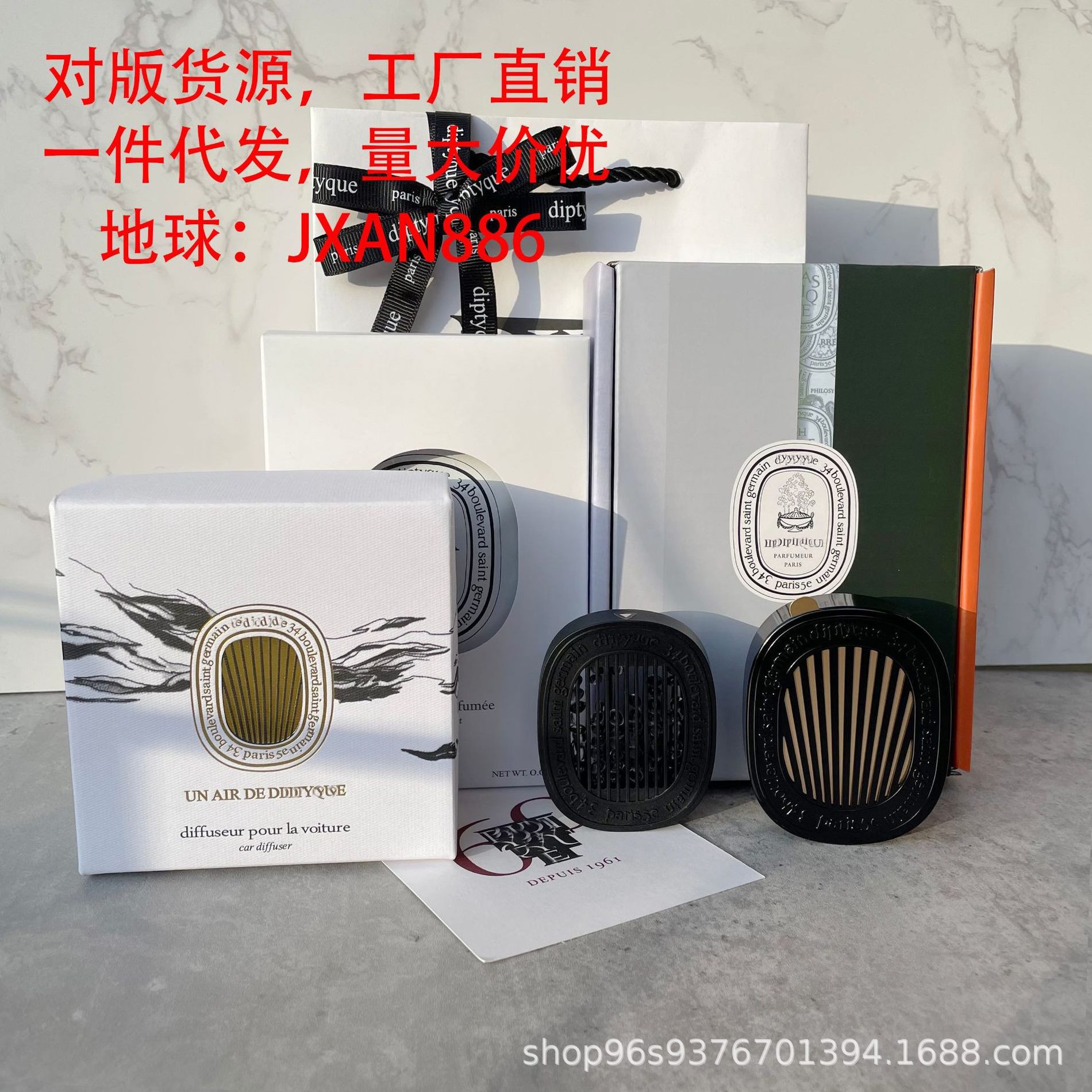 汽车挂件女士香水网红摆件出风口车载香薰持久淡香装饰品法式香氛