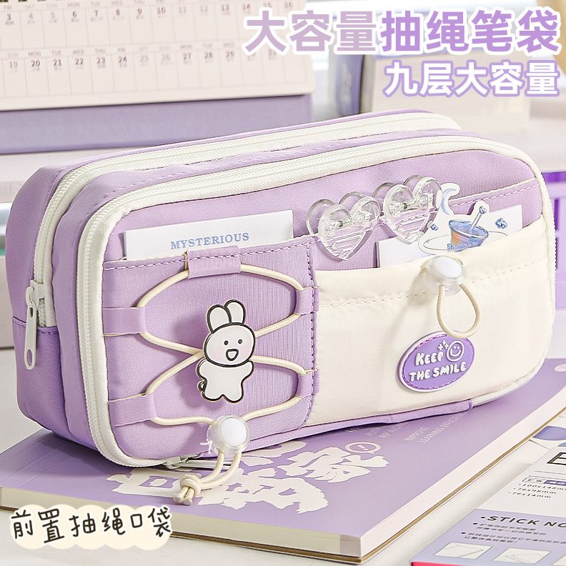 新款可爱2025简约文具盒高系大容量笔袋超颜值双可爱抽绳盐文具盒