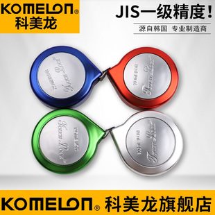 美龙型盒高精度迷你小3米进口尺家用磁贴尺子卷尺小 科触摸便携式
