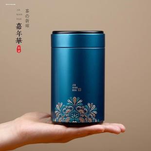 小茶叶罐便携马口铁茶叶罐家用密封茶叶盒铁盒精致茶叶小罐空罐子